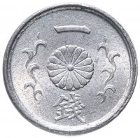 Купить Япония 1 сен (sen) 1944-1945 период Хирохито (Сёва)