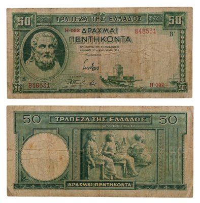 купить Греция 50 драхм 1939