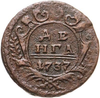 купить Денга 1737