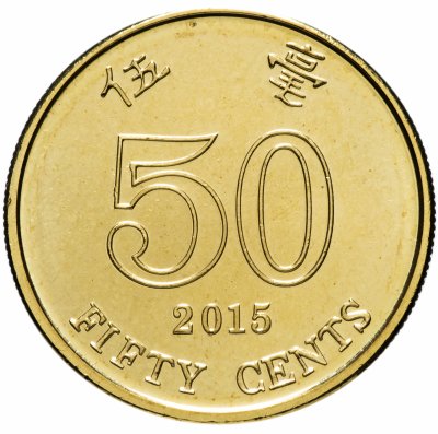 купить Гонконг 50 центов (cents) 2015