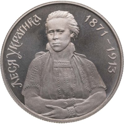 купить Украина 200000 карбованцев 1996 Леся Украинка
