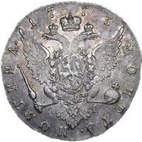 Купить полтина 1773 года СПБ-TI-ЯЧ
