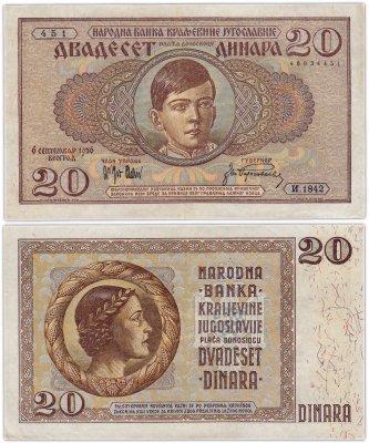 купить Югославия 20 динар 1936 (Pick 30)