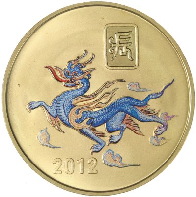 купить Северная Корея 20 вон (won) 2012 Китайский гороскоп - год дракона