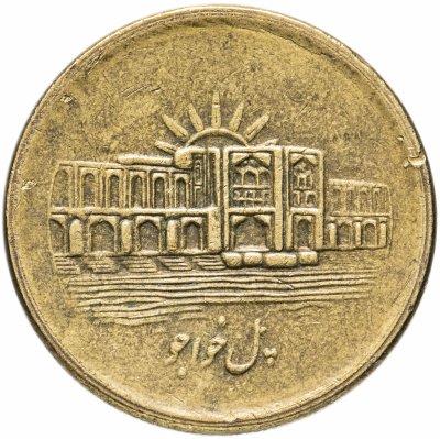 купить Иран 1000 риалов (rials) 2008-2012, случайная дата