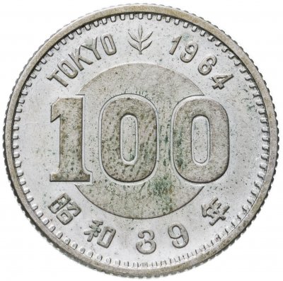 купить Япония 100 йен 1964 "XVIII летние Олимпийские Игры, Токио 1964"