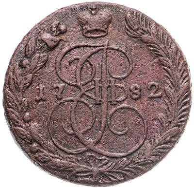 купить 5 копеек 1782 ЕМ