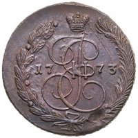 купить 5 копеек 1773 ЕМ