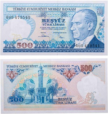 купить Турция 500 лир 1970