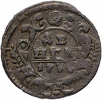 купить Денга 1734