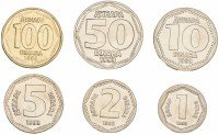 купить Югославия набор монет 1993 (6 штук)