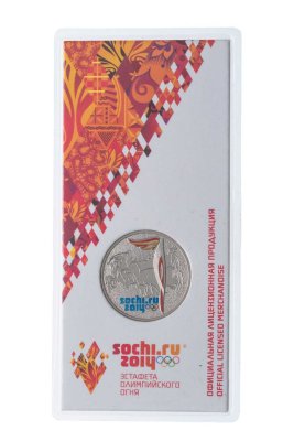купить 25 рублей 2014 СПМД эстафета Олимпийского огня Сочи 2014 цветные
