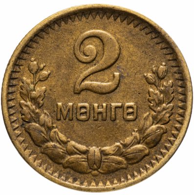 купить Монголия 2 мунгу 1945