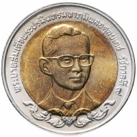 Купить Таиланд 10 бат 2000 "80 лет Министерству коммерции"