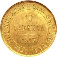 Купить 10 марок 1913 года S