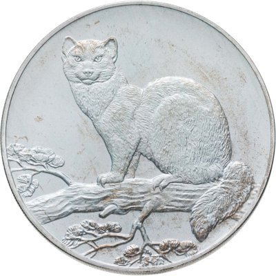 купить 3 рубля 1995 ЛМД соболь