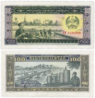 Купить Лаос 100 кип 1979 (Pick 30)