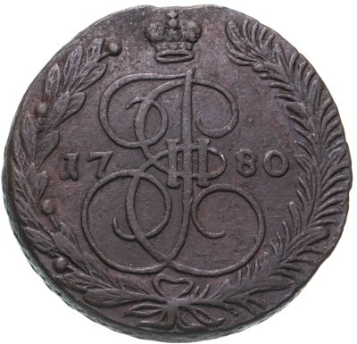 купить 5 копеек 1780 ЕМ