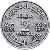 купить Марокко 2 франка (francs) 1951