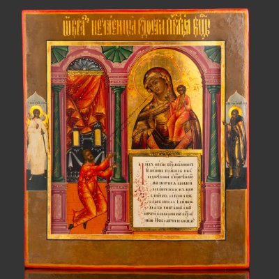 купить Икона Божией Матери "Нечаянная радость", дерево, темпера, золочение, 1860-1880 гг.