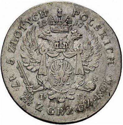 купить 5 злотых 1817 года IB 9 перьев