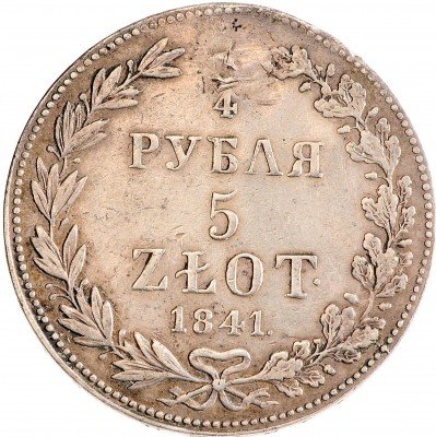 купить 3/4 рубля - 5 злотых 1841 MW русско-польские (запаянное отверстие)