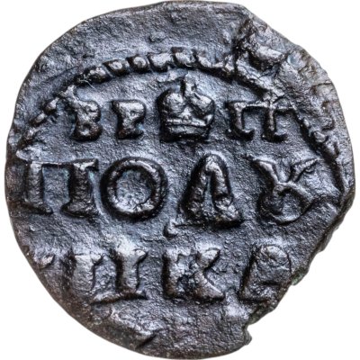 купить Полушка 1719 без обозначения монетного двора, год цифрами