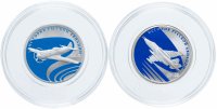 купить 1 рубль 2016 СПМД Proof набор 2 штуки история Русской авиации ЛА-5 и СУ-25
