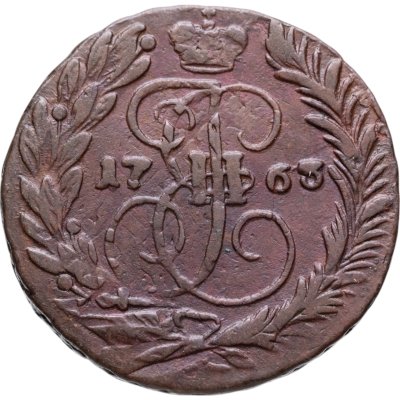 купить 2 копейки 1763 ММ
