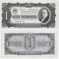 купить 1 червонец 1937 ПРЕСС