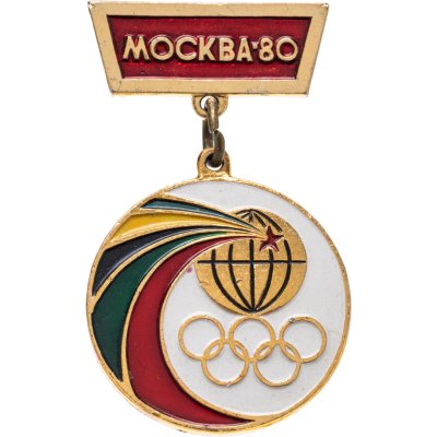 купить Значок Олимпийские Игры Москва 1980 (Разновидность случайная )