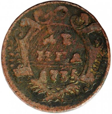 купить Денга 1735