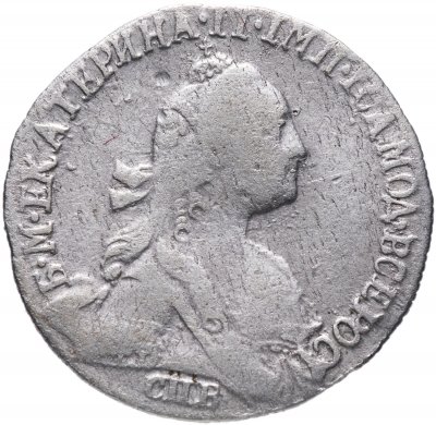 купить гривенник 1767 СПБ-TI