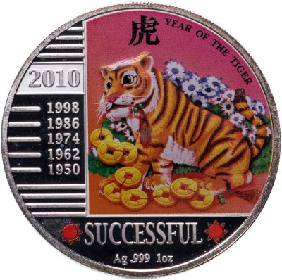 купить Малави 20 квач (kwacha) 2010 Китайский гороскоп - год тигра