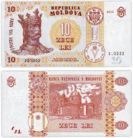 купить Молдова 10 лей 2015