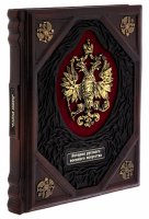 купить "История русского военного искусства", подарочное издание, ТД "АБРИС", кожаный переплет, бумага, латунь, авторская работа, Россия, 2021 г.
