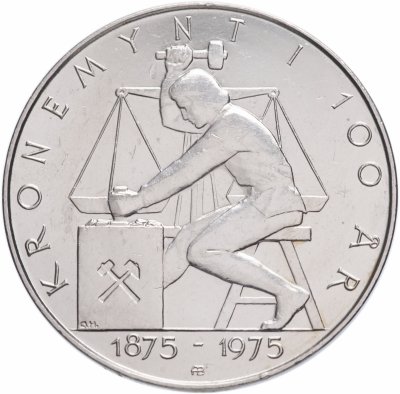 купить Норвегия 5 крон 1975 "100 лет кроне"