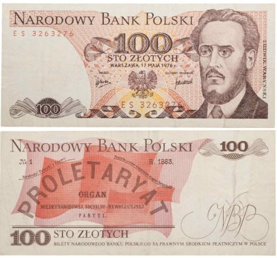 купить Польша 100 злотых 1976 год
