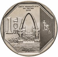 Купить Перу 1 соль 2016 Параболическая арка в Такне