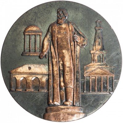 купить Медаль 825 лет Костроме 1977