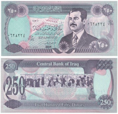 купить Ирак 250 динар 1995 "Саддам Хуссейн" ГЭС "Кадисия" (Pick 85)