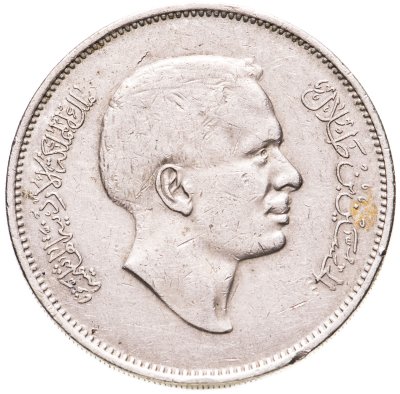 купить Иордания 100 филсов (fils) 1978-1991