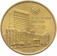 Купить Южная Корея 5000 вон 2000 "50 лет банку Южной Кореи"