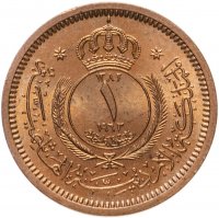 купить Иордания 1 филс 1963