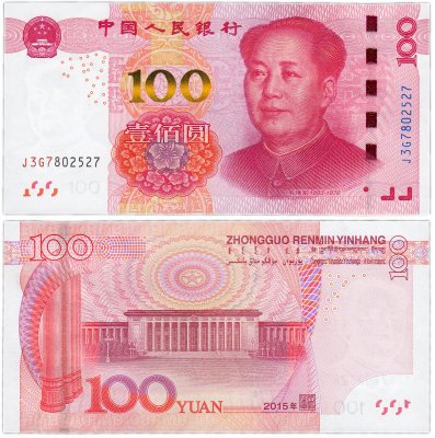купить Китай 100 юаней 2015 (Pick 909a)