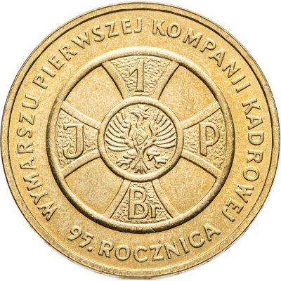 купить Польша 2 злотых (zlote) 2009 95 лет маршу Первой кадровой компании