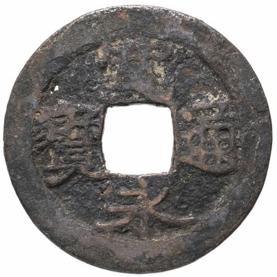 купить Япония, Kan Ei Tsu Ho, "Старая" Канъэй цухо, 1 мон 1639-40