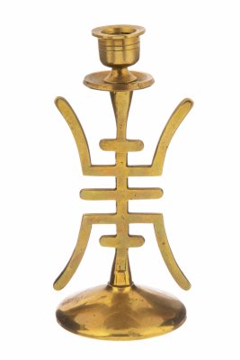 купить Подсвечник в виде иероглифа, латунь, Китай, 1970-1990 гг.