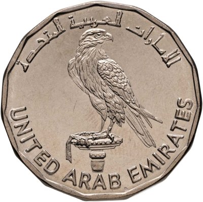 купить ОАЭ 5 дирхамов (dirhams) 1981 "1400 лет Хиджры"