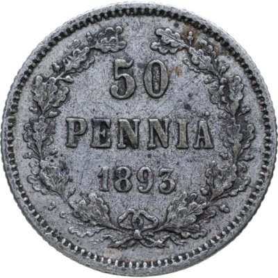 купить 50 пенни (pennia) 1893 L Российская Финляндия